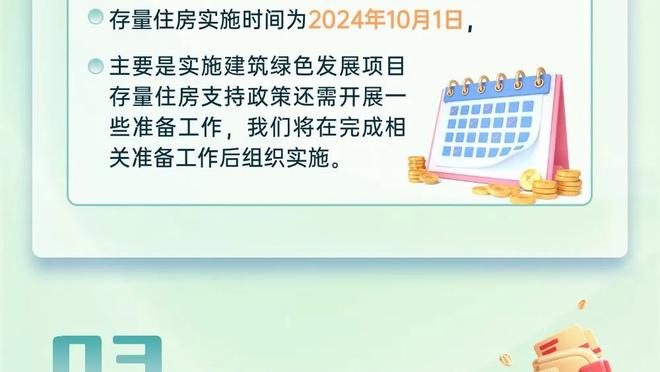 高效输出！里德半场7投6中贡献16分5板 正负值+12